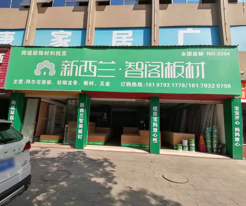 江西省●鄱陽(yáng)縣專賣店0204