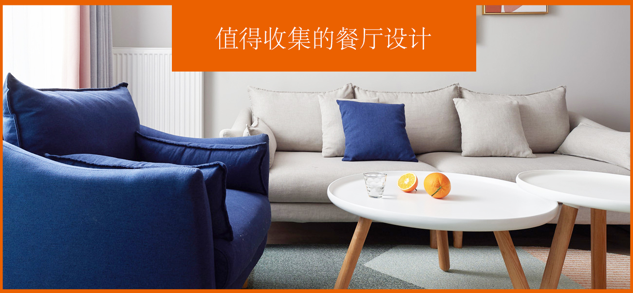 值得收藏的餐廳設計，看完都驚呆了