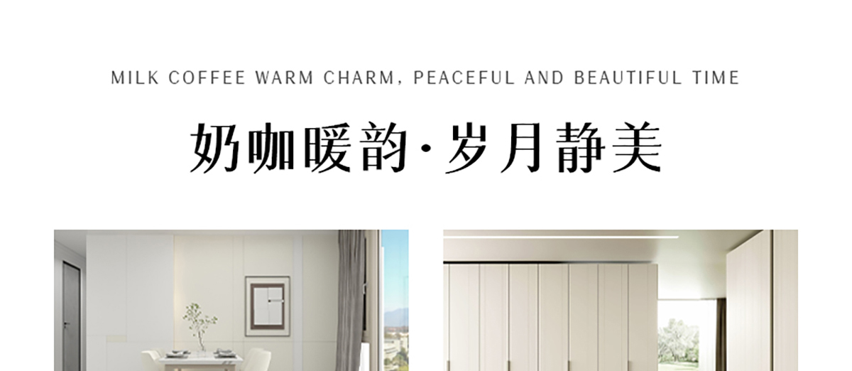 智閣板材 | ENF級實木多層板-在這一方木的世界里，享受自然而然的理想生活