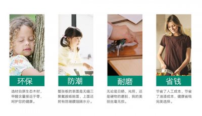 生態(tài)板價格高低和什么有關，如何區(qū)分生態(tài)板的好壞