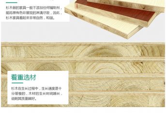 杉木生態(tài)板怎么樣，如何選購杉木生態(tài)板