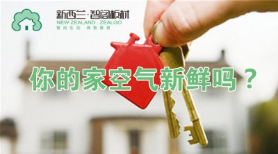 兒童房裝修用專用板材更健康，兒童房裝修注意事項