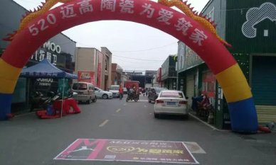 株洲中南建材市場(chǎng)怎么走，怎么樣？