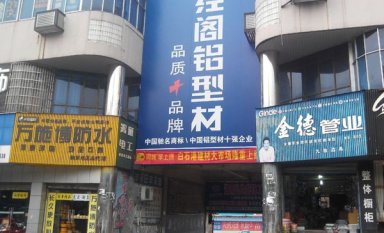 株洲白石港建材大市場位置，怎么樣？