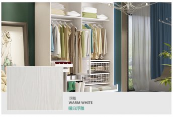 生態(tài)板做衣柜好不好？